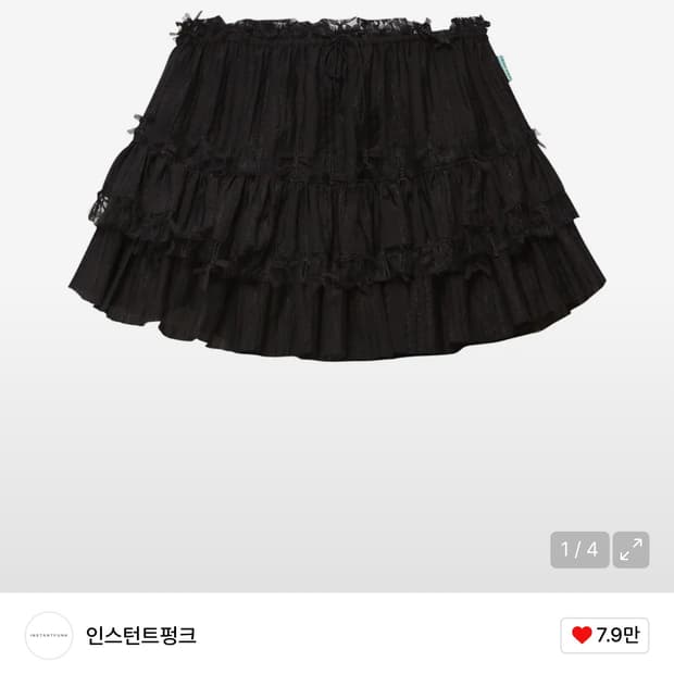 인스턴트펑크 티어드 미니 스커트