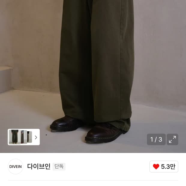 다이브인x무민서 콜라보 팬츠 카키