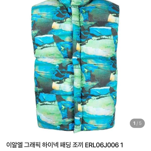 XL ) erl 다운 베스트