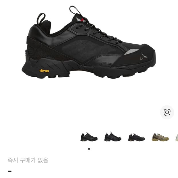 로아 하이킹 락파 블랙 42