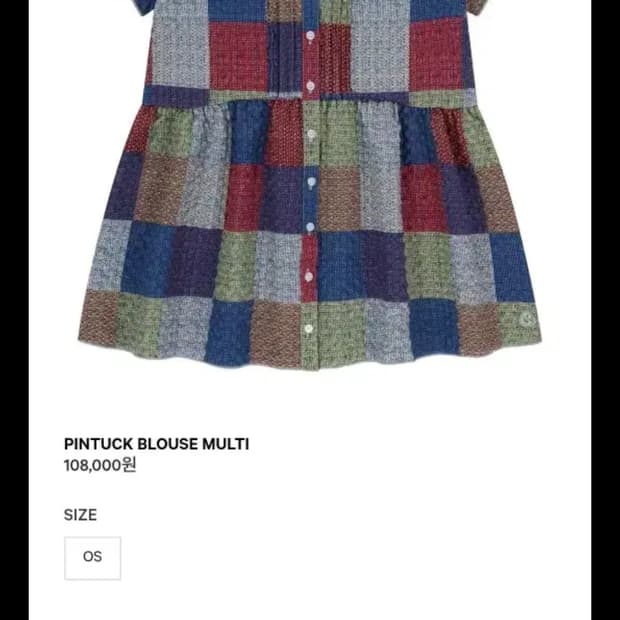 구해요) 코이세이오 핀턱 블라우스 멀티