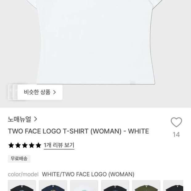 노매뉴얼