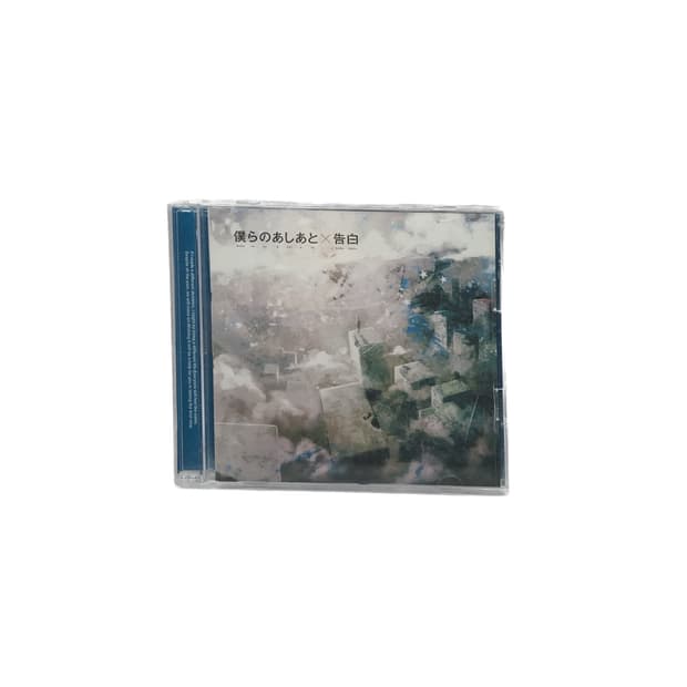 Supercell | 僕らのあしあとx告白 우리들의 발자국 CD+DVD