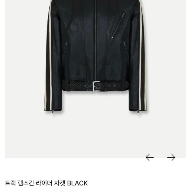 엘무드 라이더 자켓 44 (오늘까지만 올려요)