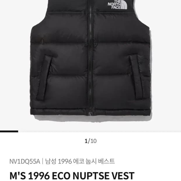 1996 에코 눕시 베스트 xxl