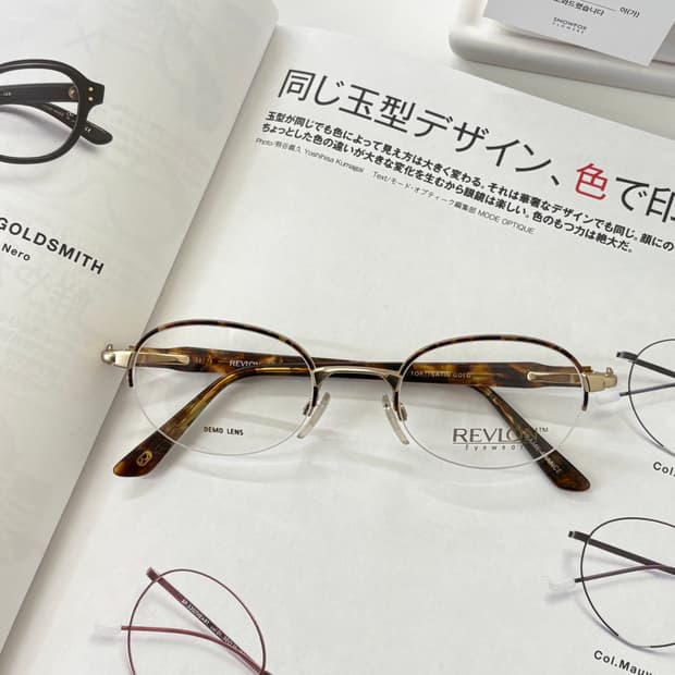 Revlon 빈티지 오벌 반무테