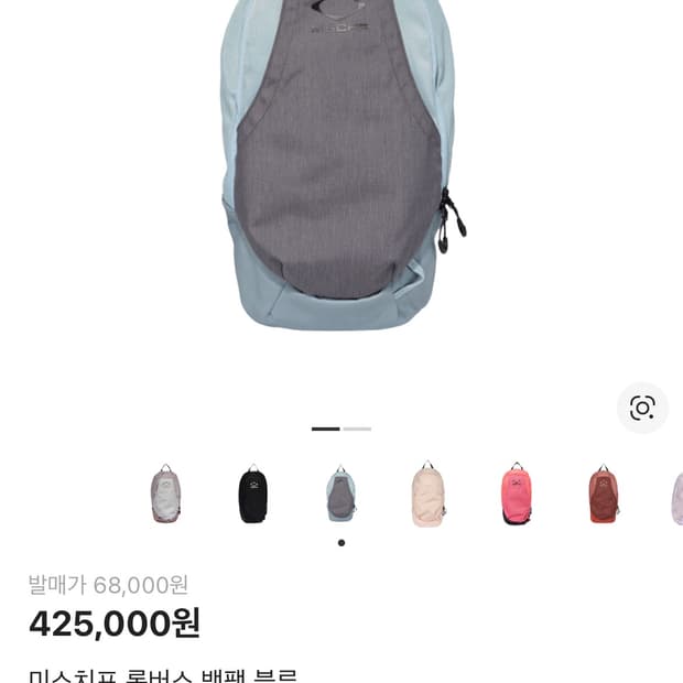 미스치프 롬버스 백팩