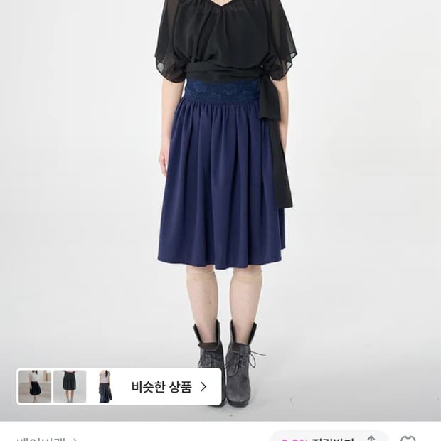베이비랩 파우더 스커트 네이비