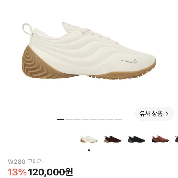 나이키 아스트라 울트라