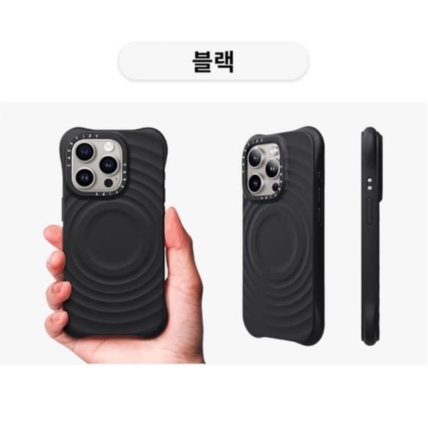 케이스티파이 16프로,15프로 