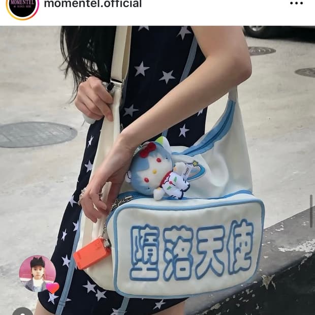 모멘텔 Fallen Angels bag (ivory)