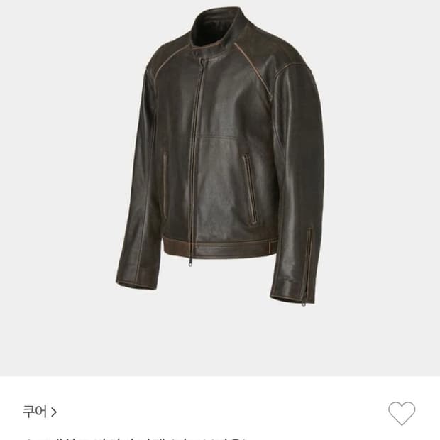 쿠어 스크래치드 레더 바이커 자켓 (다크브라운)