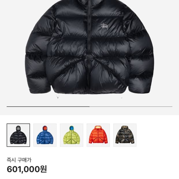 스투시 패딩 M
