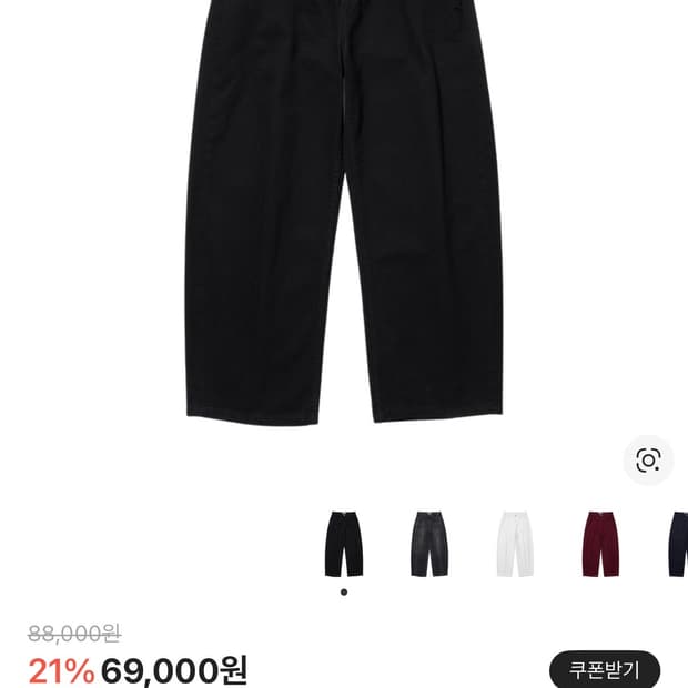 밀로 아카이브 리플렉트 커브드 팬츠 블랙 L사이즈 판매합니당