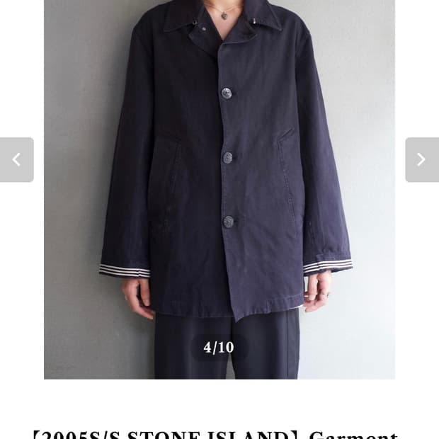 05S/S STONE ISLAND 가먼트다이코트