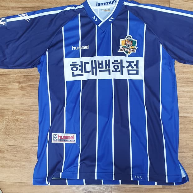 03 울산현대 hd 유니폼