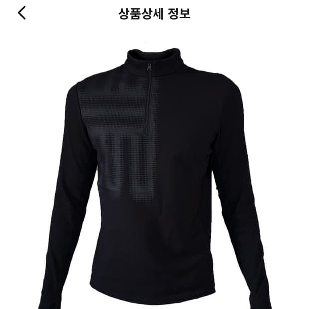 태호서울 TS BLUR 롱슬리브