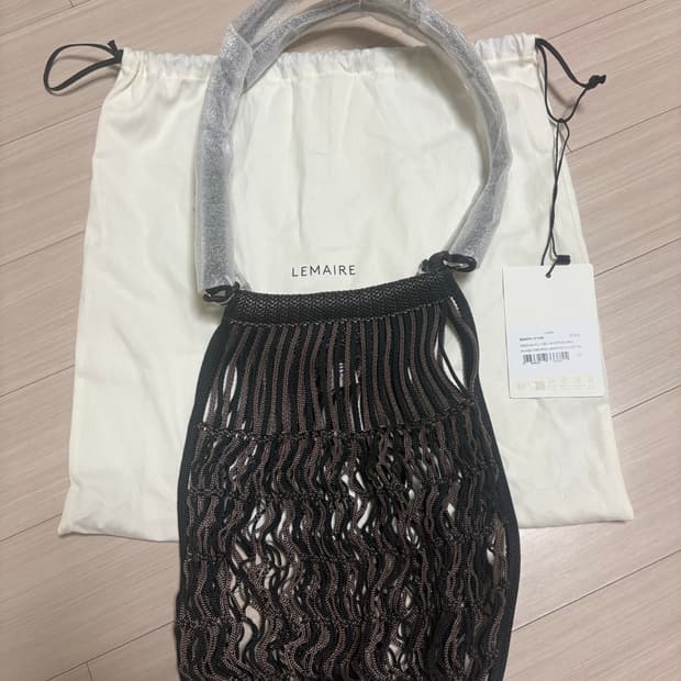 르메르 네트 나일론 네트 미디움 필트백 쉐브론 마롱 글라세 판매합니다! 