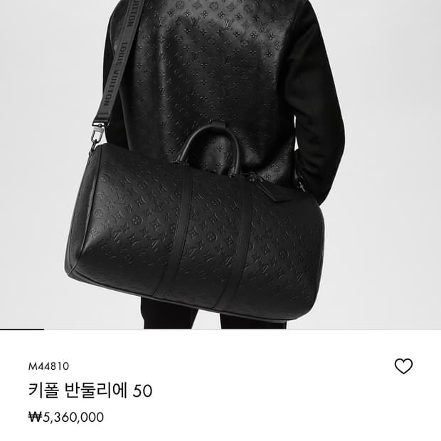 루이비통 키폴 반둘리에 50