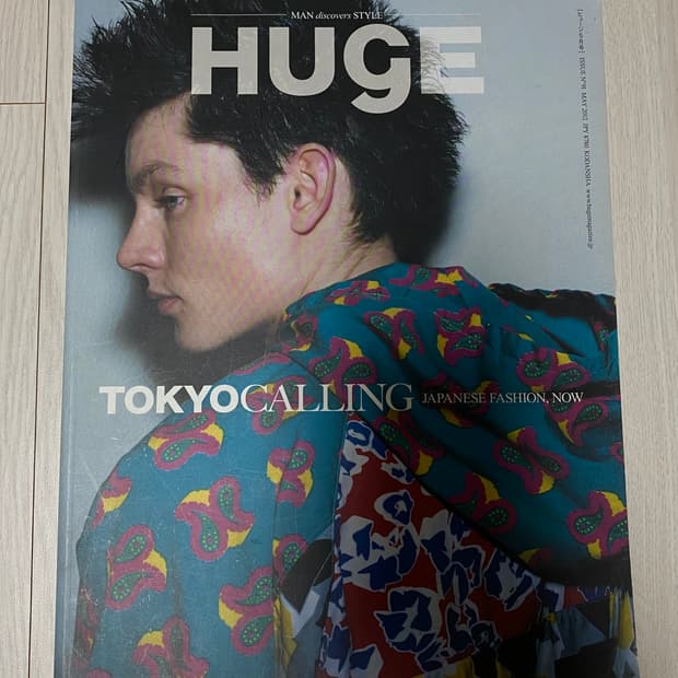 2012 HUGE