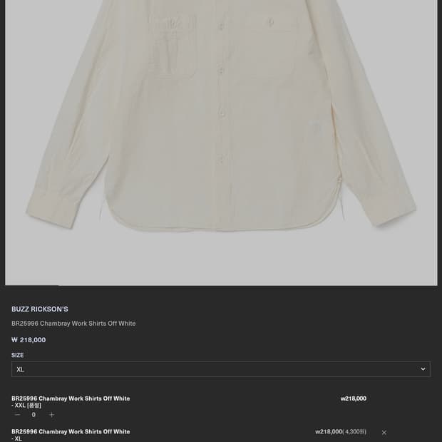 버즈릭슨 샴브레이 셔츠 2XL