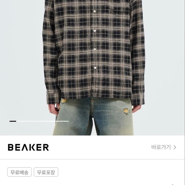 선플라워 스테이블 셔츠 xl 110