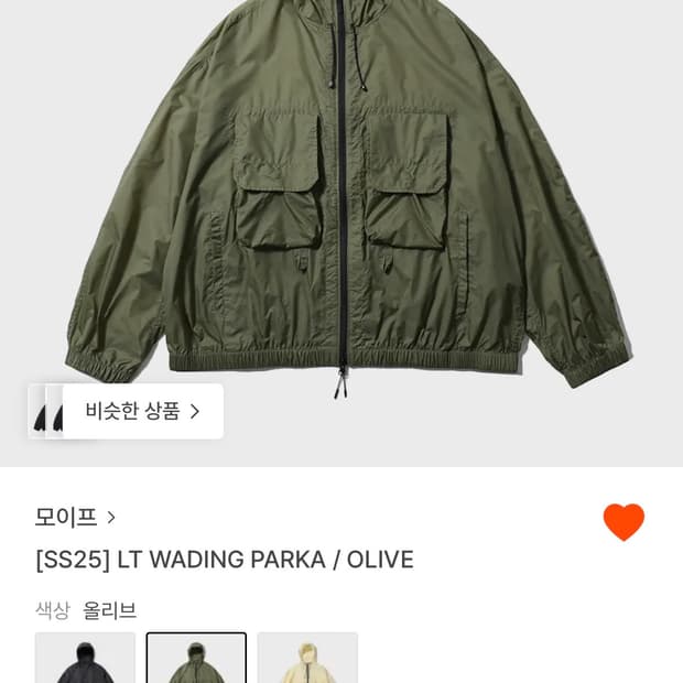 모이프 lt wading parka 2사이즈