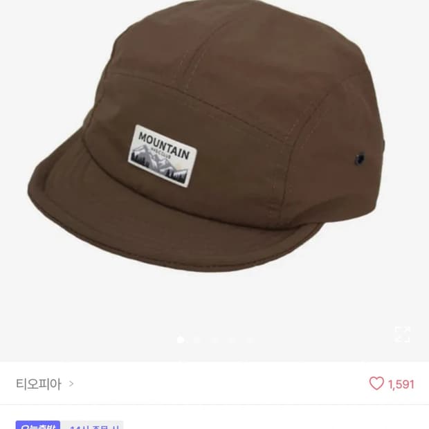 빈티지 마운틴 캠프캡