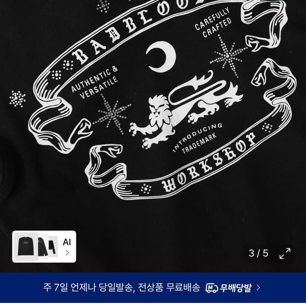 배드블러드미스틱 라인스톤 로고 져지 슬림 롱슬리브