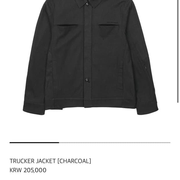 산산기어 트러커 자켓