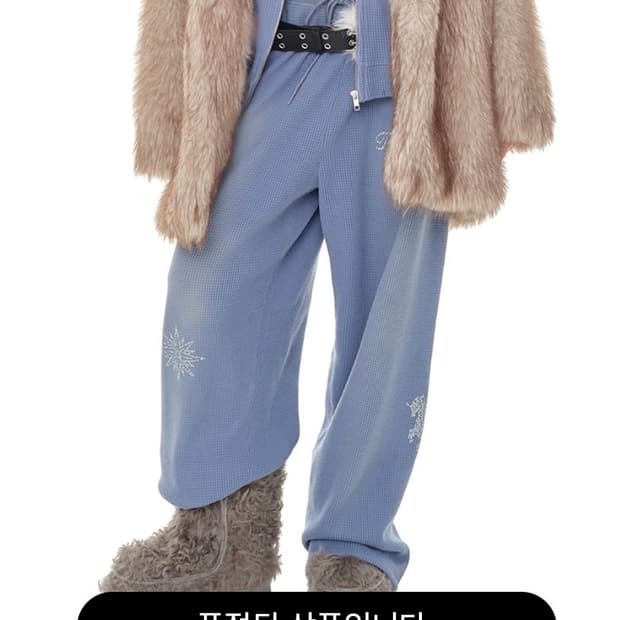 ZODIAC HOTFIX WAFFLE PANTS