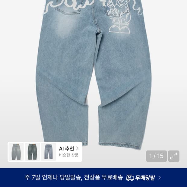 위캔더스