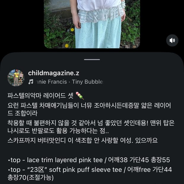 개인카드결제건 