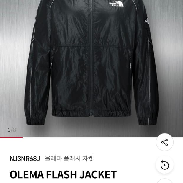 노스페이스 올레마 플래시 자켓 xl