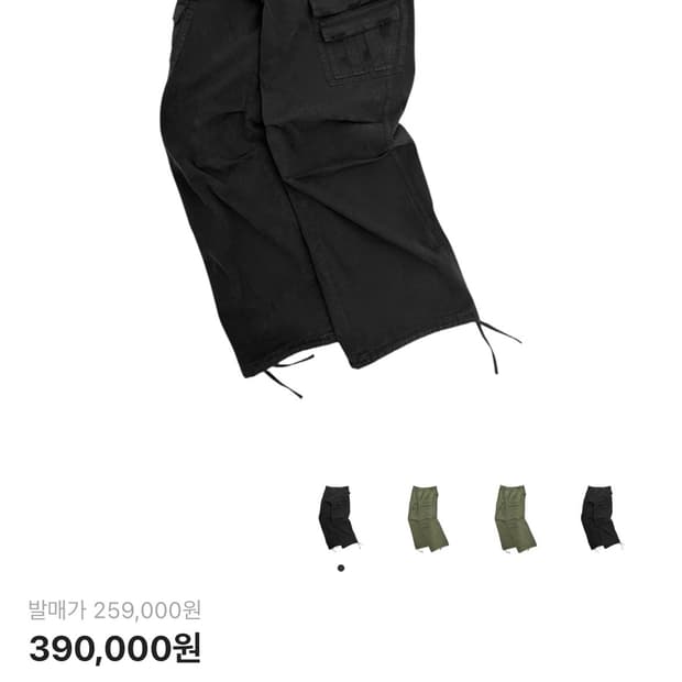 [새상품] 논노드 카고 블랙 1 사이즈