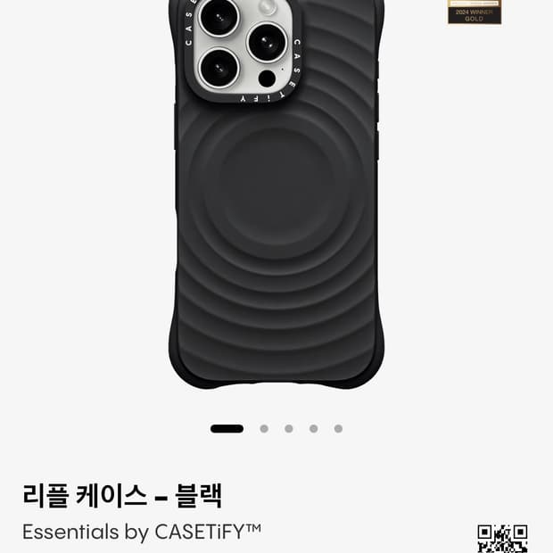 케이스티파이 리플 케이스 블랙 아이폰 16프로 판매