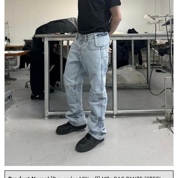 (풀구성) MPa BAG PANTS (STEEL BLUE)