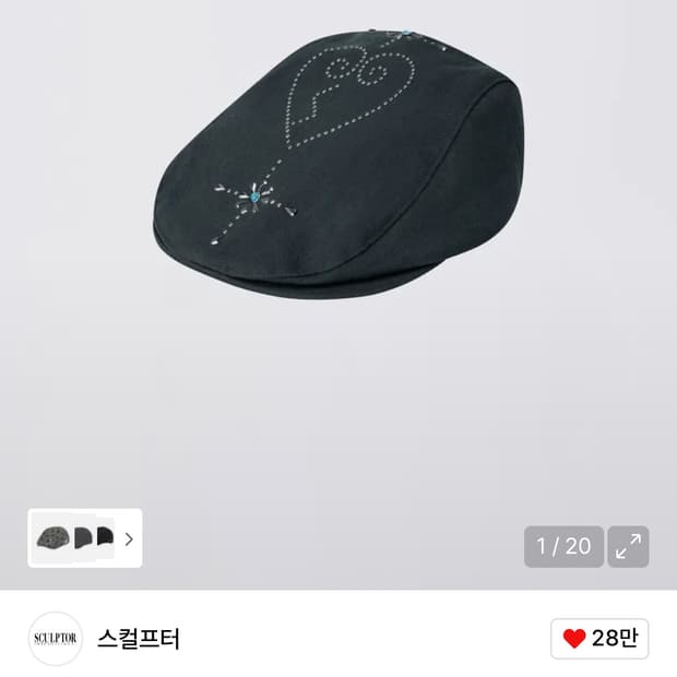스컬프터 Boho Stud Hunting Cap Charcoal