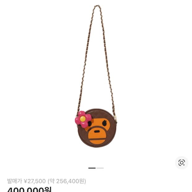 베이프 베이비 리사 퀼팅 숄더백 브라운