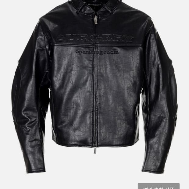 써저리 가죽자켓