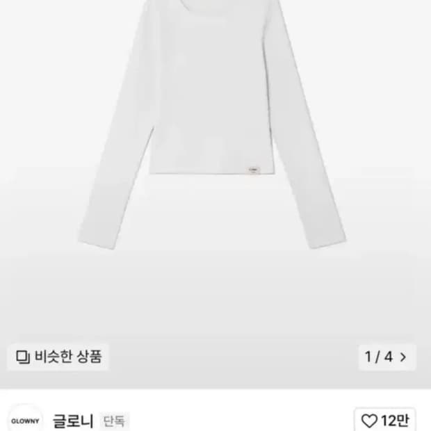 글로니 롱슬리브 M