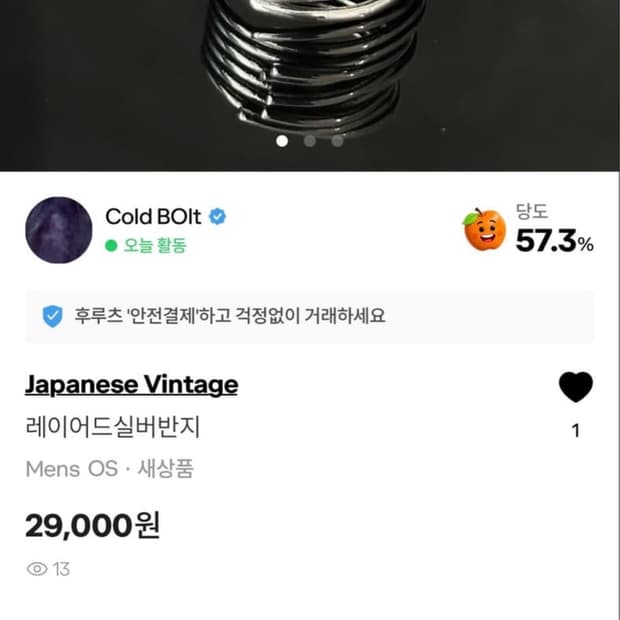 합배송
