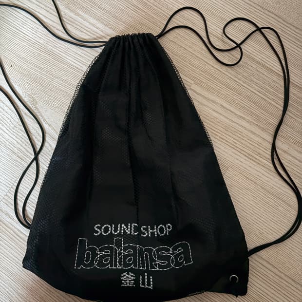 발란사 짐색 블랙