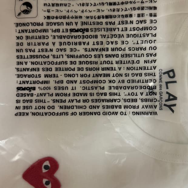 꼼데가르송 반팔 xs 새상품