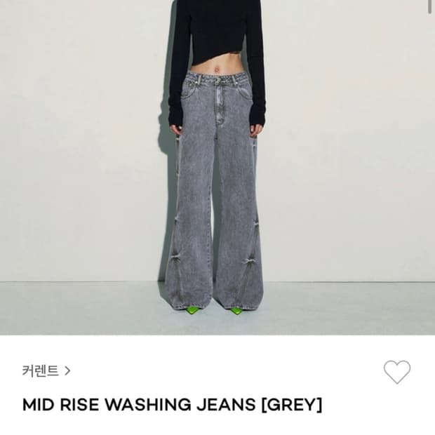 커렌트 바지