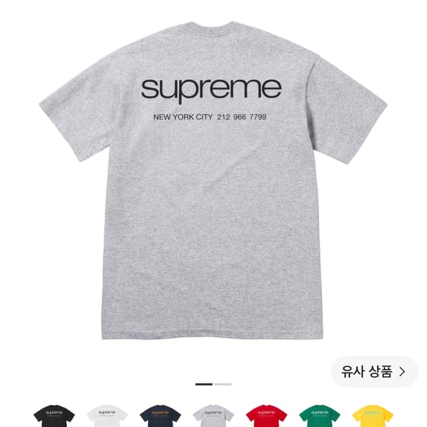 supreme NYC 티셔츠 반팔 (L)