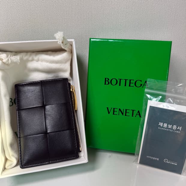 보테가베네타 카세트 카드지갑