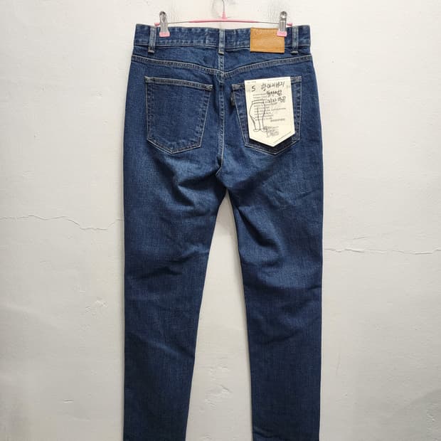 (새상품) 모디파이드 데님 팬츠