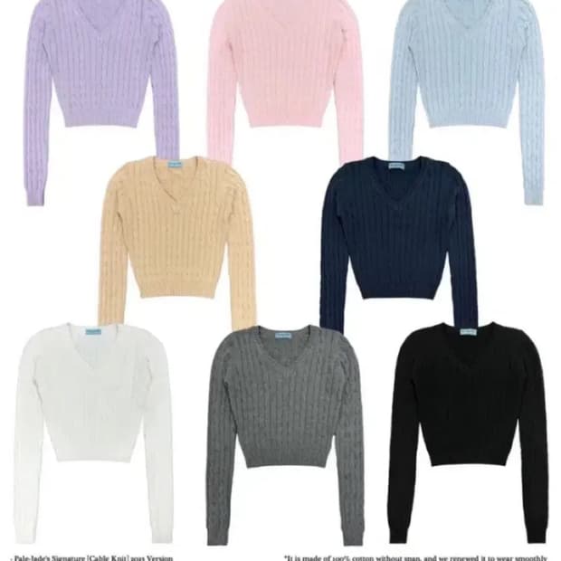 페일제이드 케이블니트