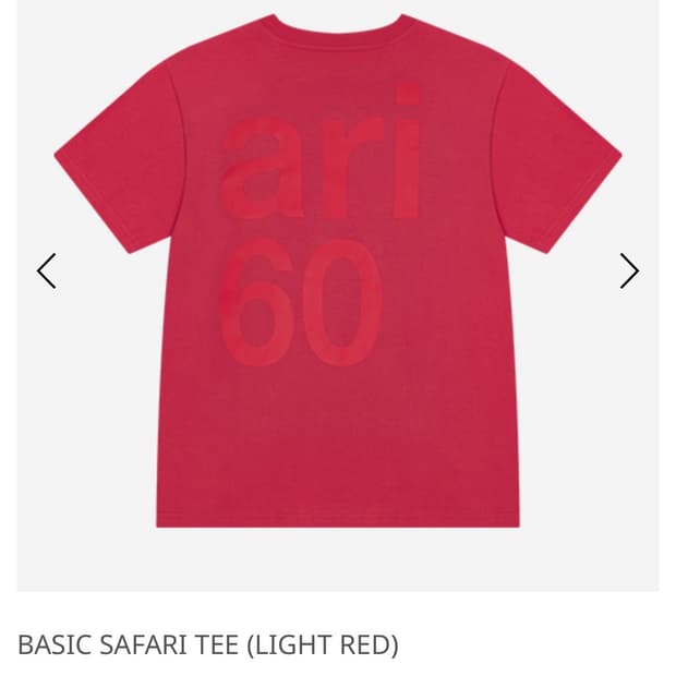 베이직 사파리 반팔 티셔츠 라이트 레드 1/2